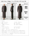 2024 Original Collaboration Reiko ×Ehre style Adults love this 