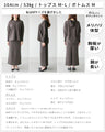 2024 Original Collaboration Reiko ×Ehre style Adults love this 