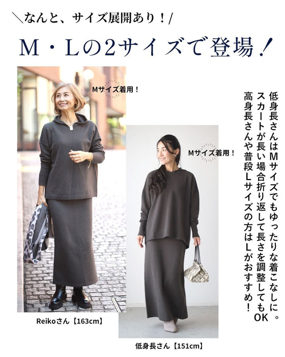 ラク×きれいを両立。大人のニットスカート。