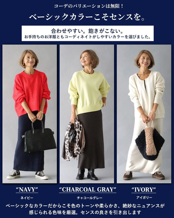 ラク×きれいを両立。大人のニットスカート。