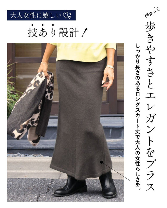 ラク×きれいを両立。大人のニットスカート。