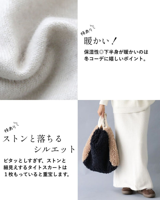 ラク×きれいを両立。大人のニットスカート。