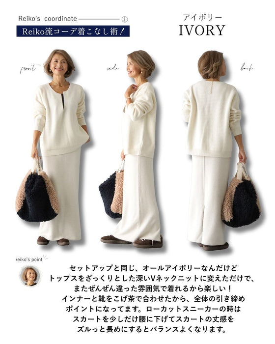 ラク×きれいを両立。大人のニットスカート。