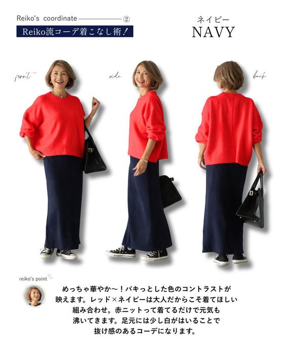 ラク×きれいを両立。大人のニットスカート。