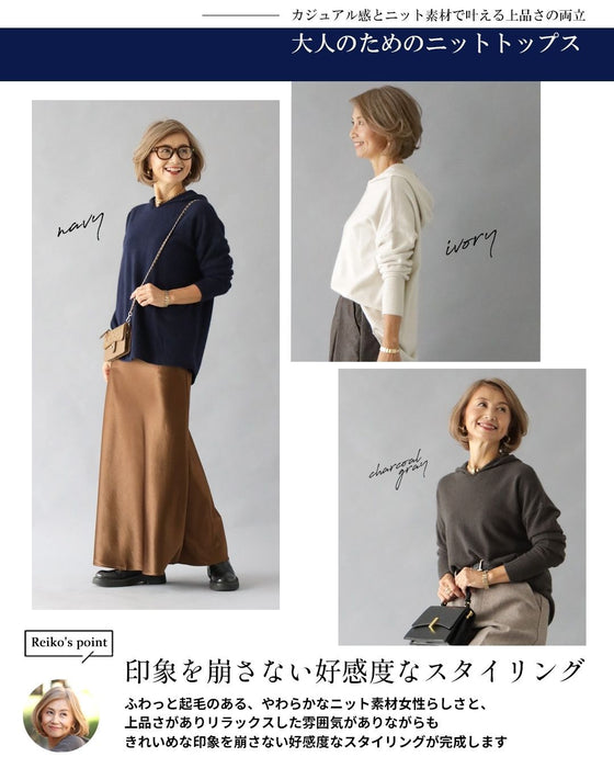 一枚でこなれる、“きれいめリラックス”ニット。