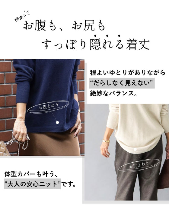 一枚でこなれる、“きれいめリラックス”ニット。