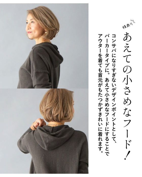 一枚でこなれる、“きれいめリラックス”ニット。