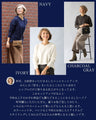 一枚でこなれる、“きれいめリラックス”ニット。
