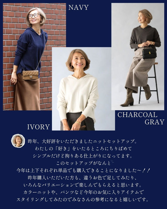 一枚でこなれる、“きれいめリラックス”ニット。