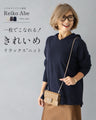 一枚でこなれる、“きれいめリラックス”ニット。