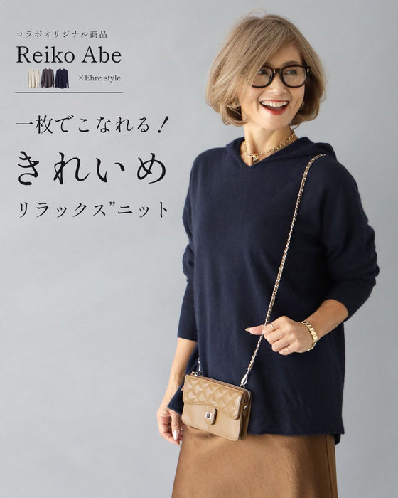 一枚でこなれる、“きれいめリラックス”ニット。