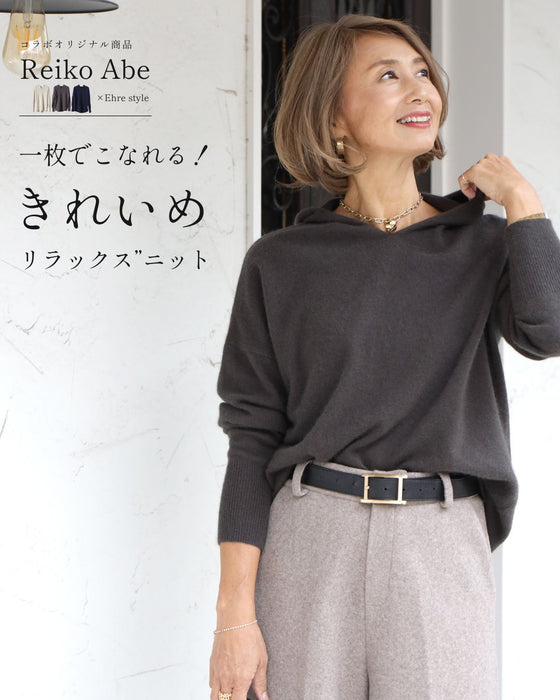 一枚でこなれる、“きれいめリラックス”ニット。