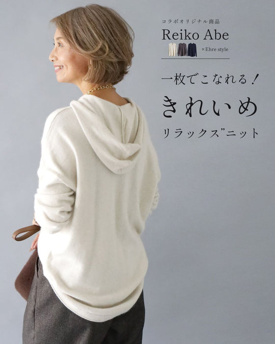 一枚でこなれる、“きれいめリラックス”ニット。