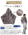 ワンランク上のパッと華やかエコファーパーカー