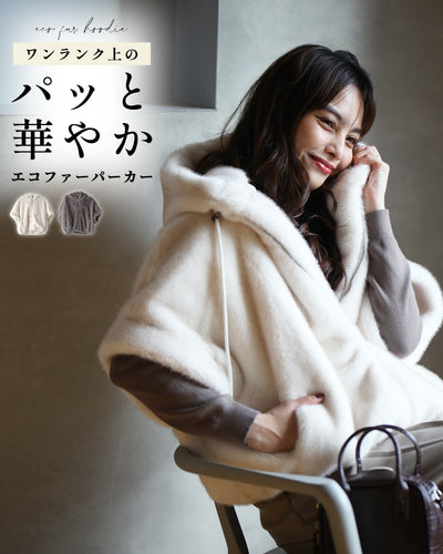 アイボリー