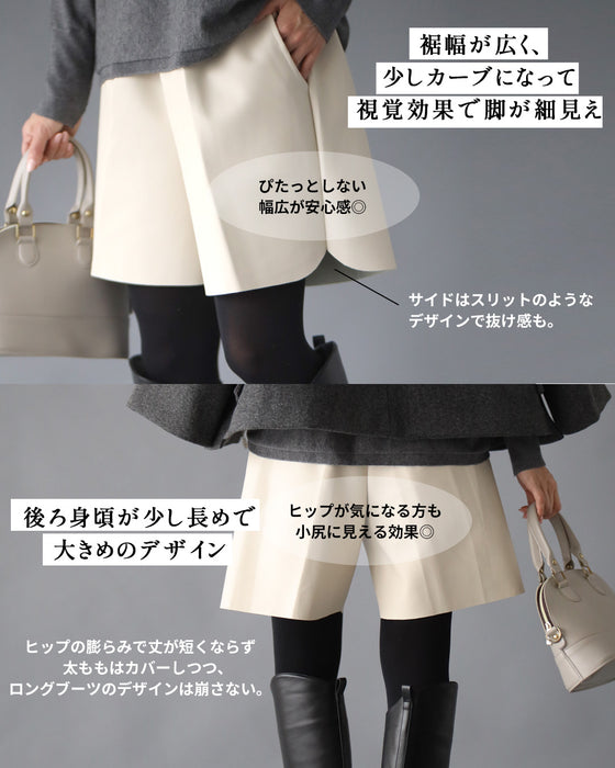 挑戦したい!大人のショーパンフェイクレザー素材