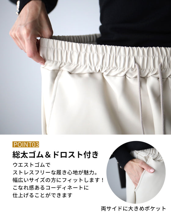 挑戦したい!大人のショーパンフェイクレザー素材