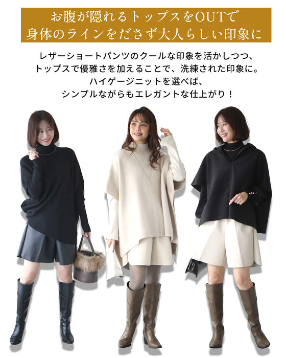 挑戦したい!大人のショーパンフェイクレザー素材