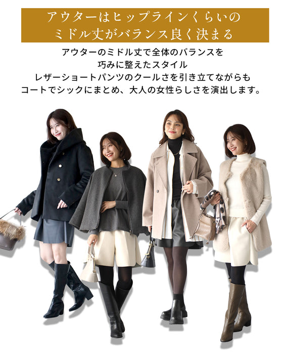 挑戦したい!大人のショーパンフェイクレザー素材