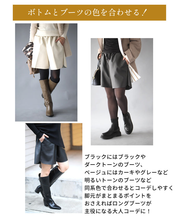 挑戦したい!大人のショーパンフェイクレザー素材