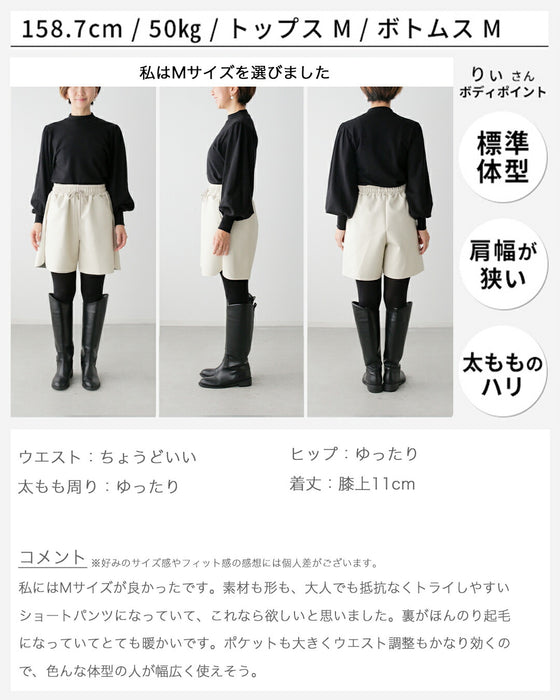 挑戦したい!大人のショーパンフェイクレザー素材