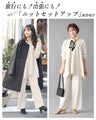Must-have! Two-piece travel outfit for different temperatures