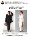 Must-have! Two-piece travel outfit for different temperatures
