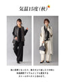 Must-have! Two-piece travel outfit for different temperatures