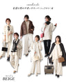 Must-have! Two-piece travel outfit for different temperatures