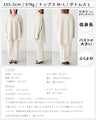 Must-have! Two-piece travel outfit for different temperatures