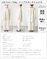 Must-have! Two-piece travel outfit for different temperatures