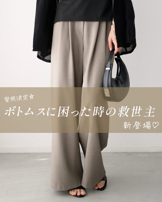 I've decided to wear this one! These classic pants are just the right width!