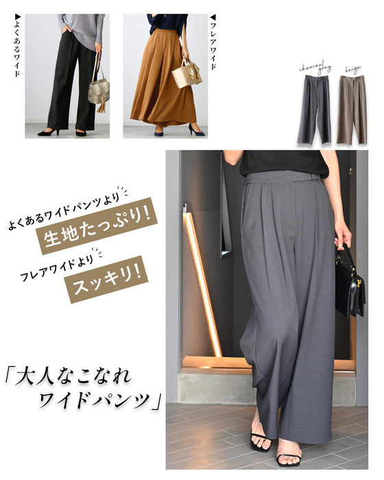 I've decided to wear this one! These classic pants are just the right width!