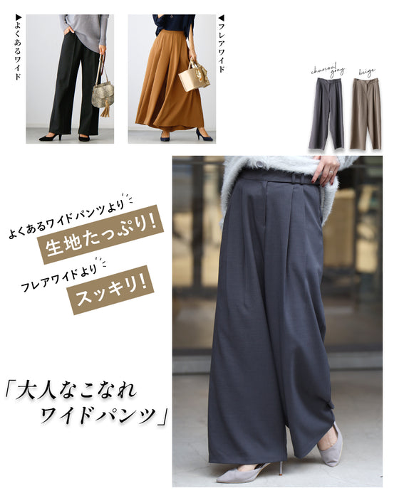 I've decided to wear this one! These classic pants are just the right width!