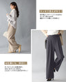 I've decided to wear this one! These classic pants are just the right width!