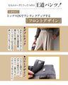 I've decided to wear this one! These classic pants are just the right width!