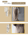 I've decided to wear this one! These classic pants are just the right width!