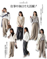 I've decided to wear this one! These classic pants are just the right width!