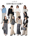 I've decided to wear this one! These classic pants are just the right width!