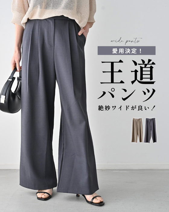 I've decided to wear this one! These classic pants are just the right width!