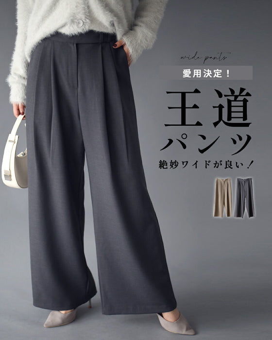I've decided to wear this one! These classic pants are just the right width!