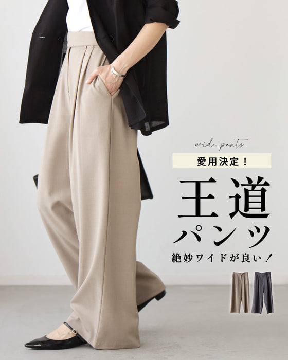 I've decided to wear this one! These classic pants are just the right width!