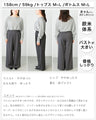 愛用決定！王道パンツ絶妙ワイドが良い！