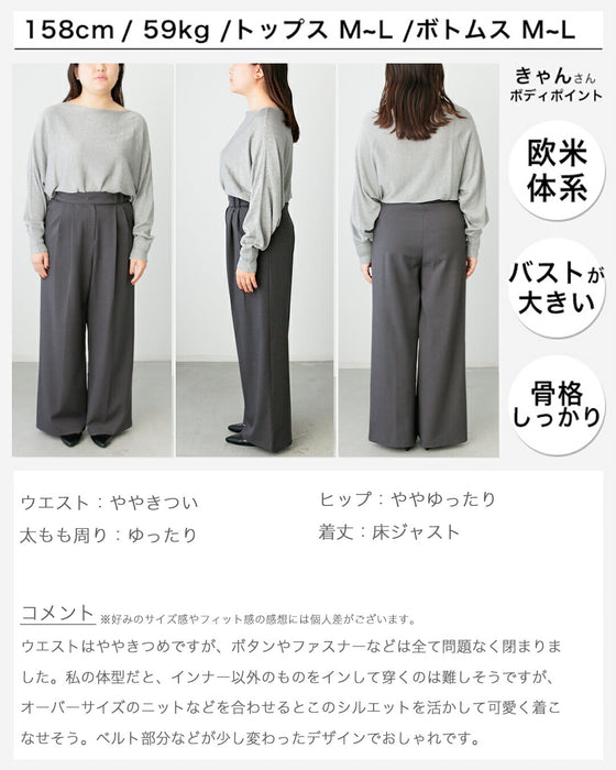 I've decided to wear this one! These classic pants are just the right width!
