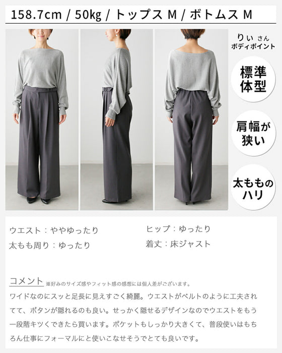 I've decided to wear this one! These classic pants are just the right width!