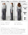 愛用決定！王道パンツ絶妙ワイドが良い！