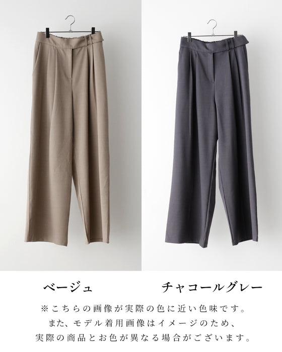 I've decided to wear this one! These classic pants are just the right width!