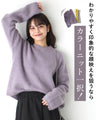 Lift your mood! Stylish, flattering, fluffy knitwear