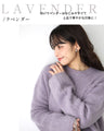Lift your mood! Stylish, flattering, fluffy knitwear