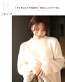 Lift your mood! Stylish, flattering, fluffy knitwear